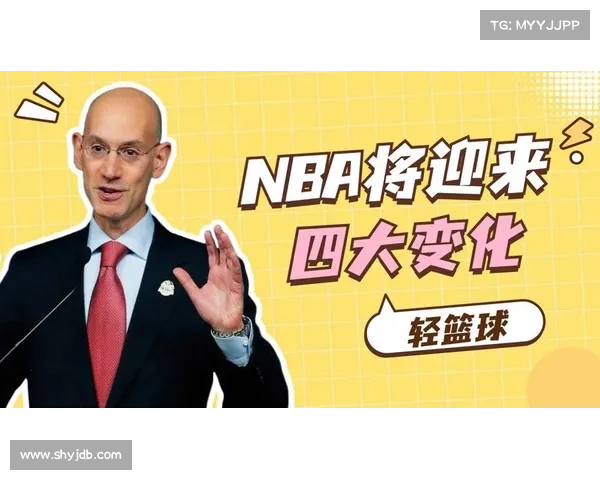 NBA达成新劳资协议,引入赛季中期锦标赛等改变 NBA达成新劳资协议,引入赛季中期锦标赛等改变