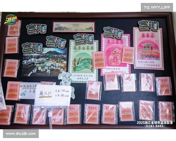 “浙BA”票根当钱花,拱墅送上观赛大礼包 “浙BA”票根当钱花,拱墅送上观赛大礼包