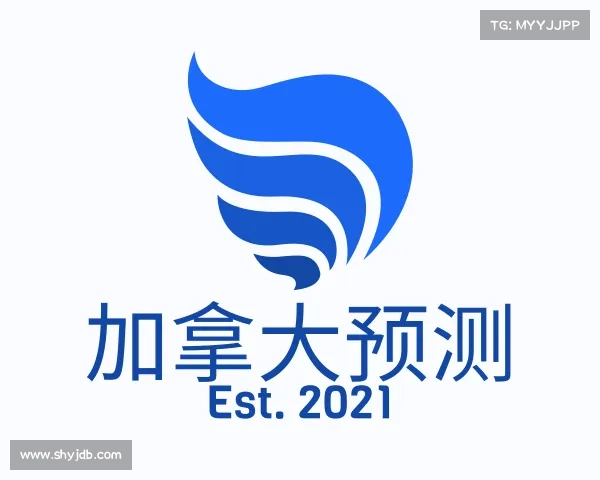 知道加拿大预测